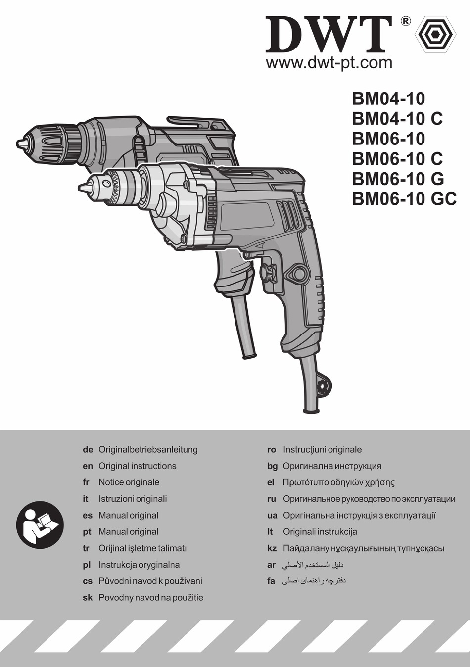 DWT BM0410 INSTRUCTIONS MANUAL Pdf Download ManualsLib