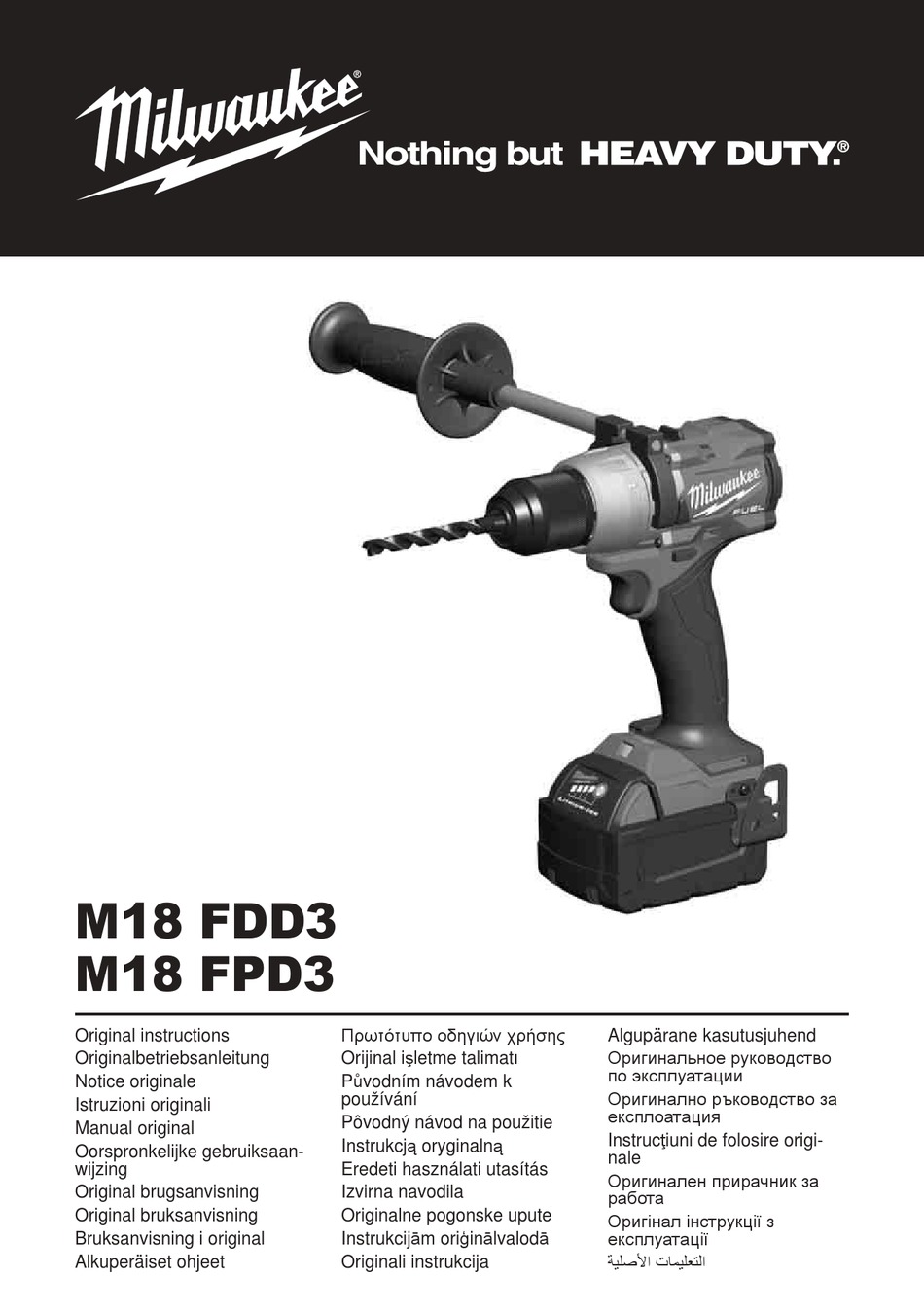 MILWAUKEE M18 FDD3 INSTRUCTIONS MANUAL Pdf Download ManualsLib