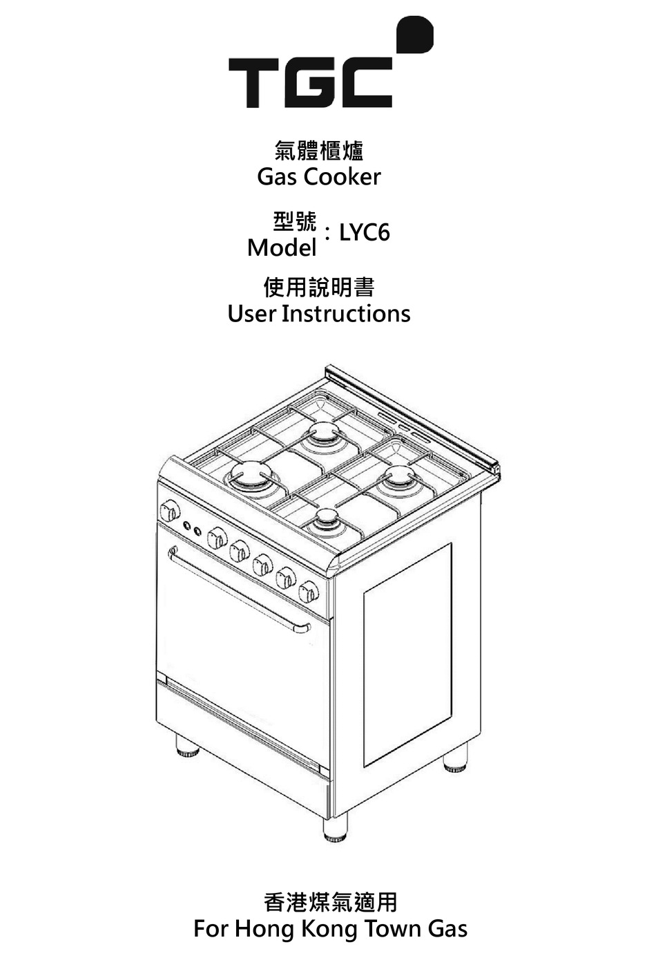 TGC LYC6 USER INSTRUCTIONS Pdf Download | ManualsLib