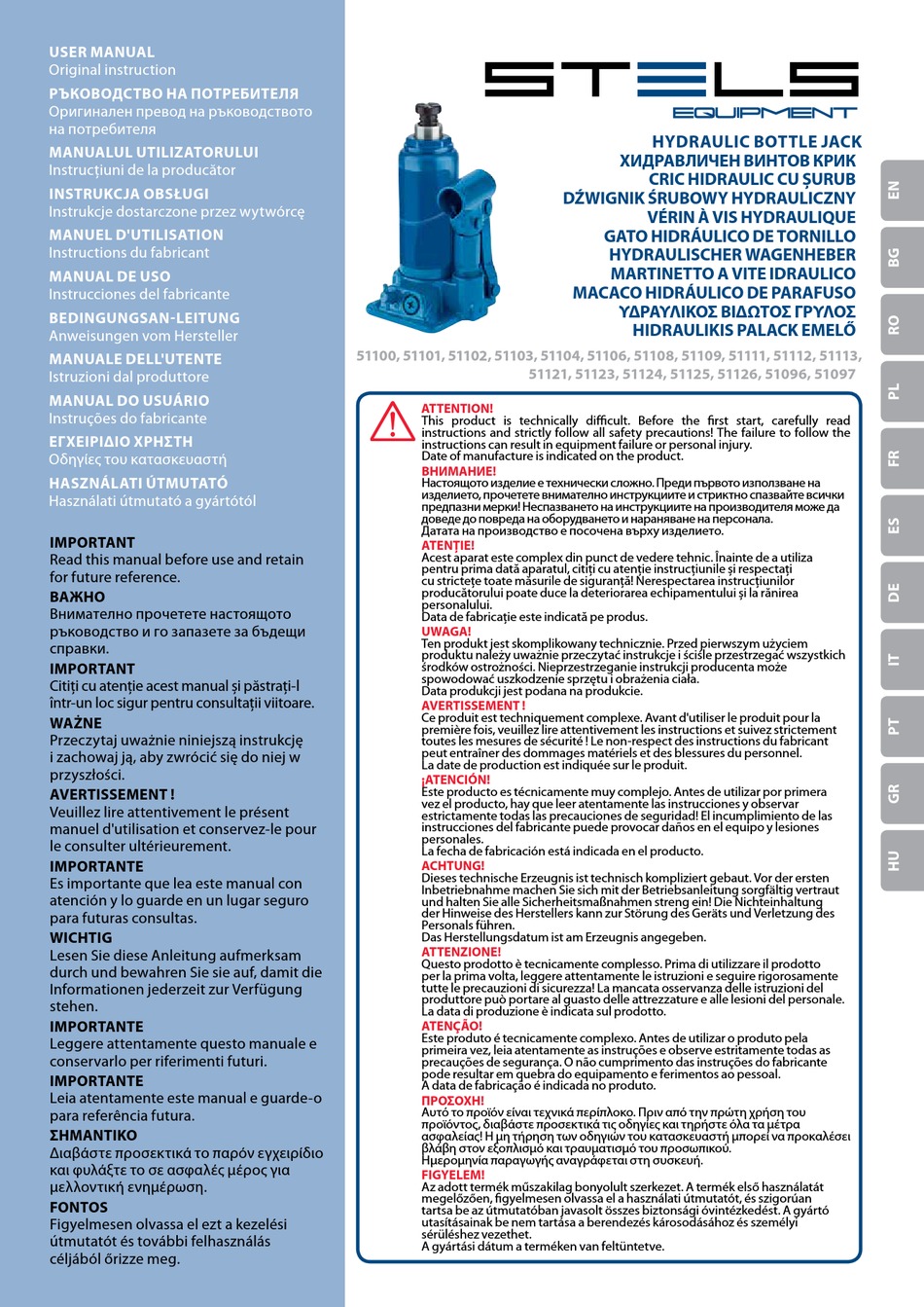 STELS 51100 USER MANUAL Pdf Download | ManualsLib
