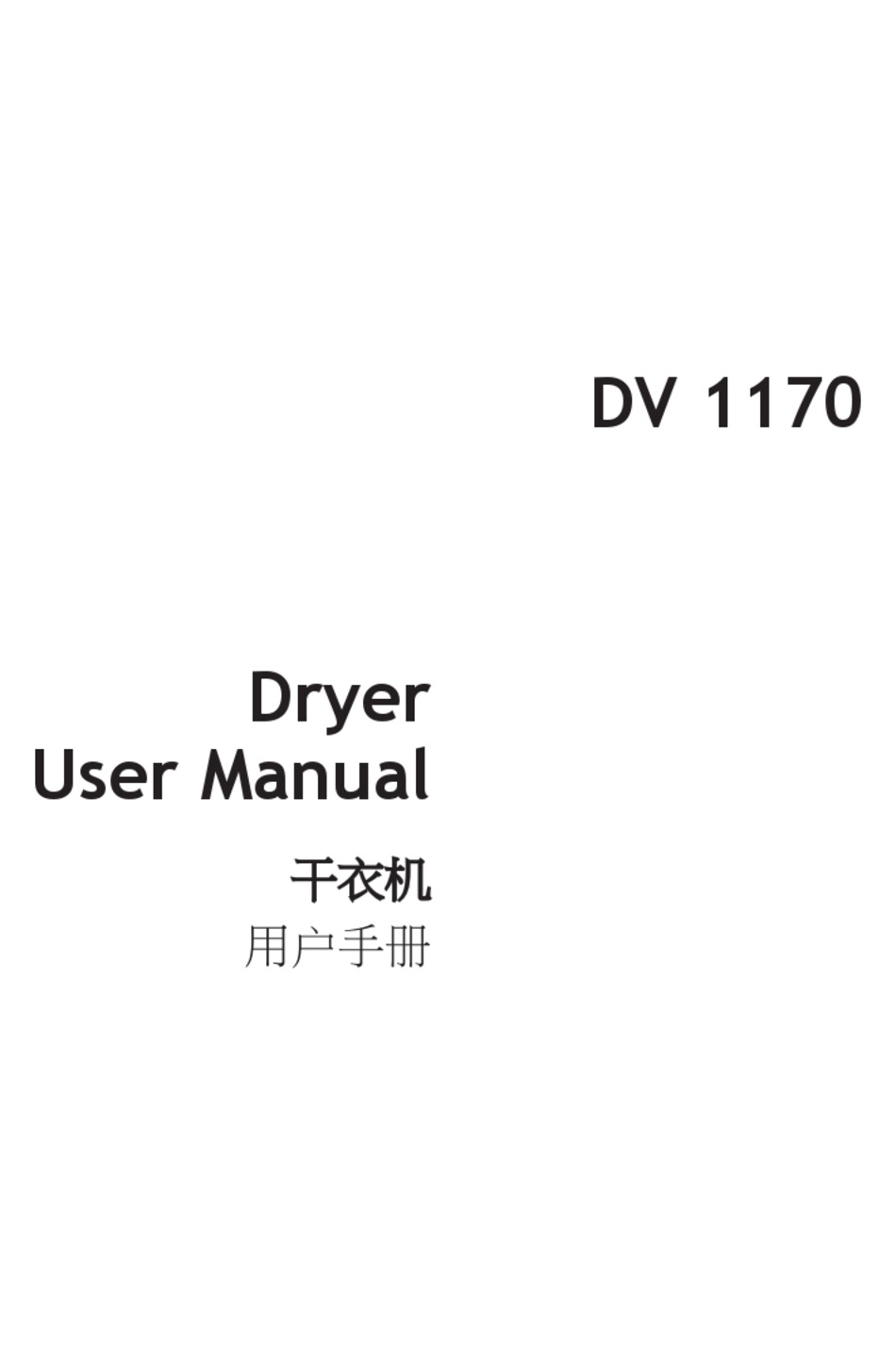 ALTUS DV 1170 USER MANUAL Pdf Download | ManualsLib