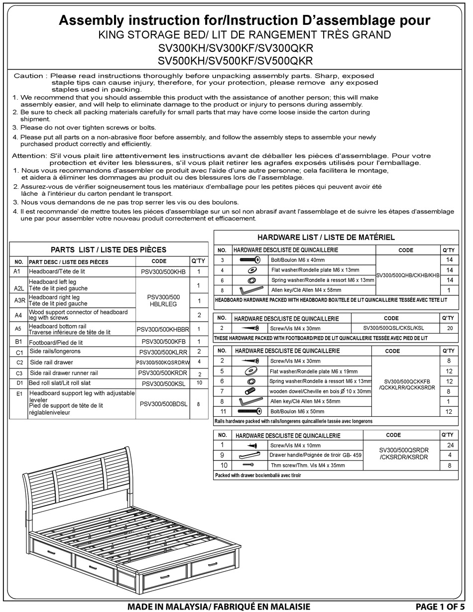 BRICK SV300KH ASSEMBLY INSTRUCTION Pdf Download ManualsLib