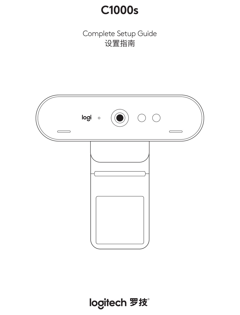 LOGITECH C1000S COMPLETE SETUP MANUAL Pdf Download | ManualsLib