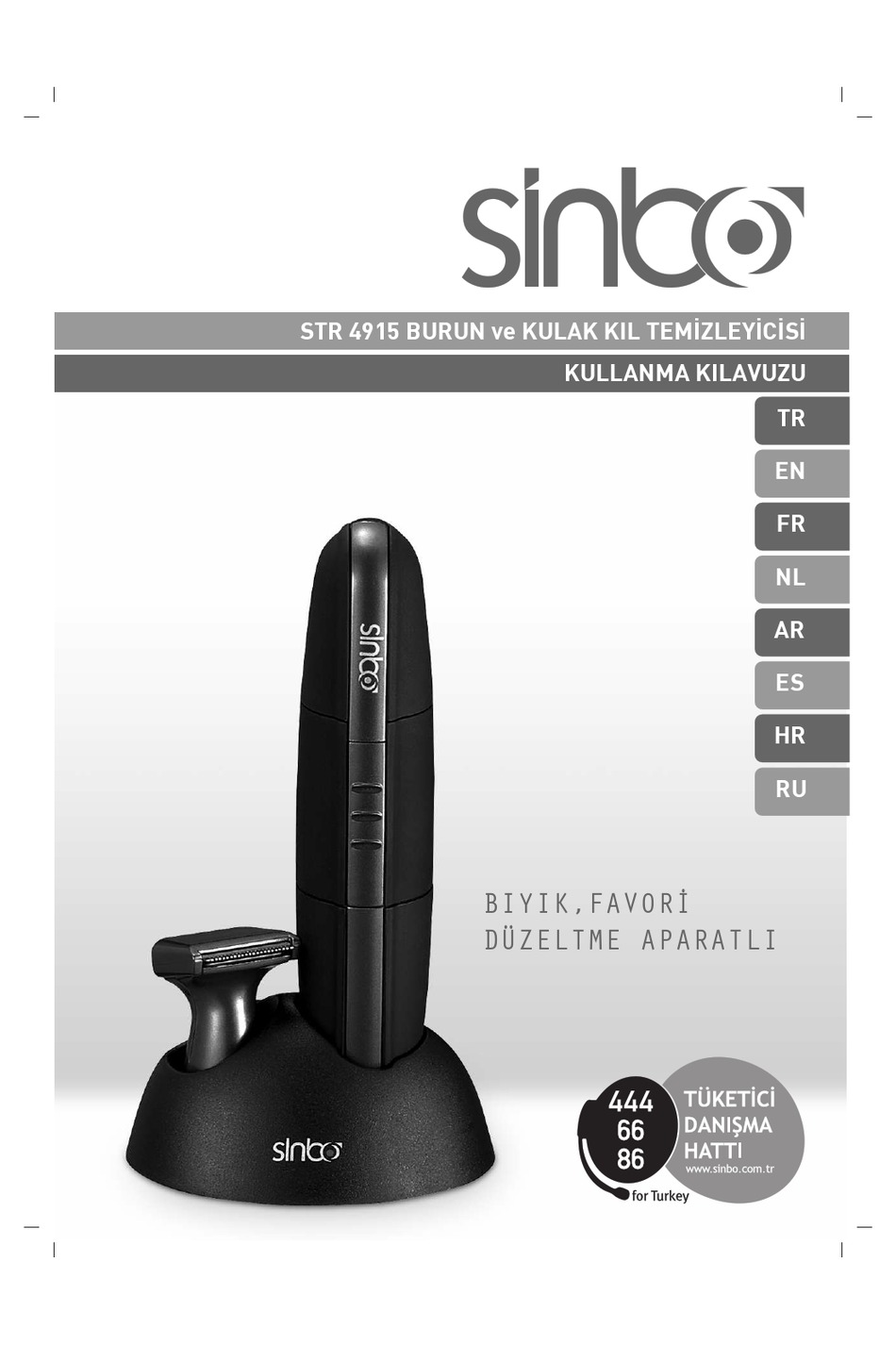 sinbo-str-4915-manual-pdf-download-manualslib