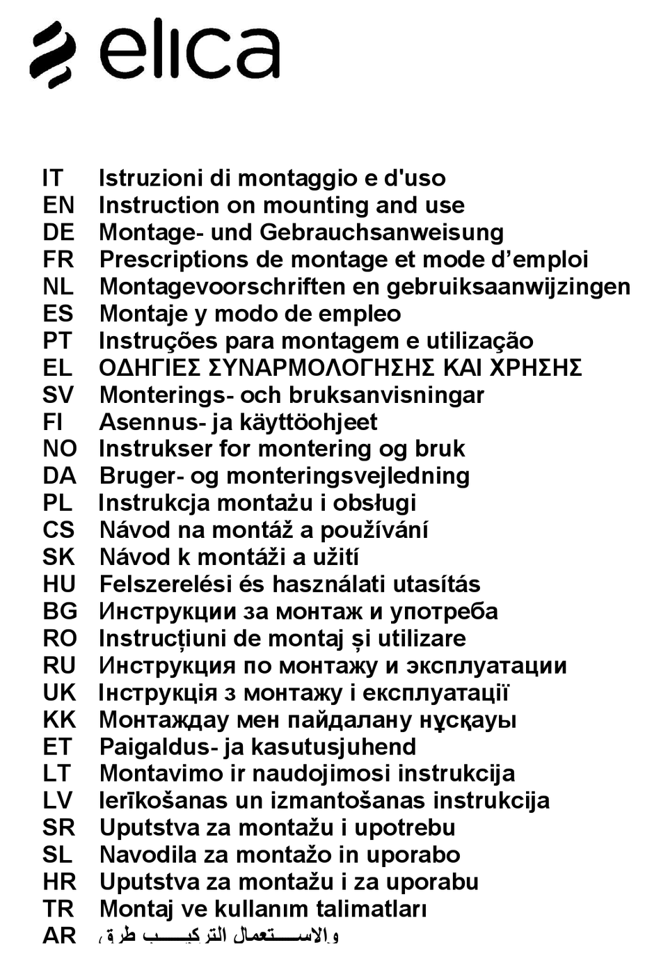 Mode d'emploi Elica STRIPE BL/A/90/LX (Français - 120 des pages)