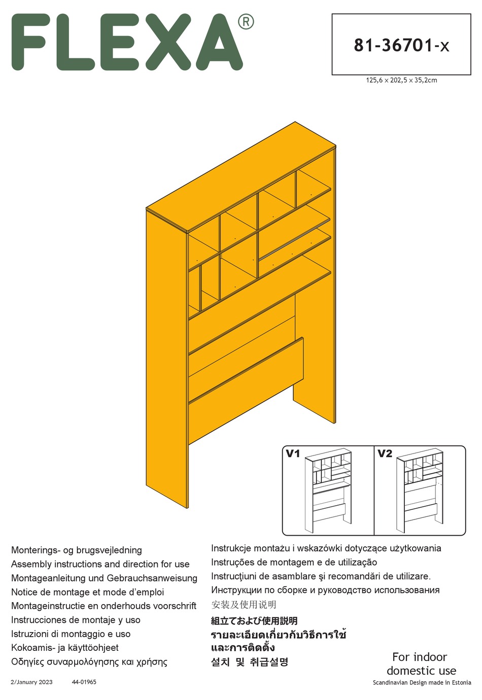 FLEXA 8136701 SERIES ASSEMBLY INSTRUCTIONS MANUAL Pdf Download