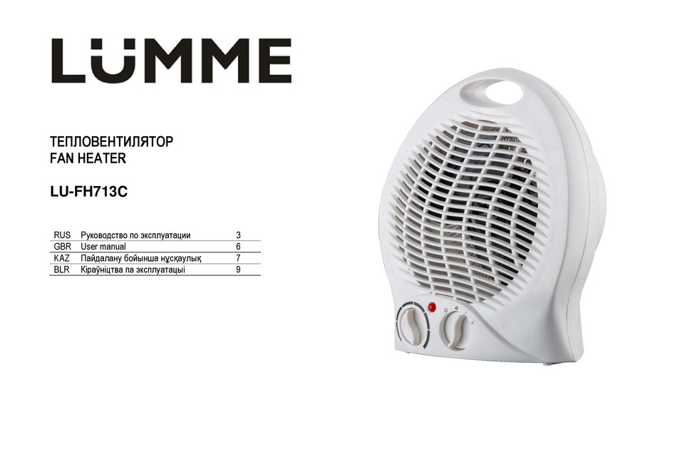 LUMME LU-FH713C USER MANUAL Pdf Download | ManualsLib