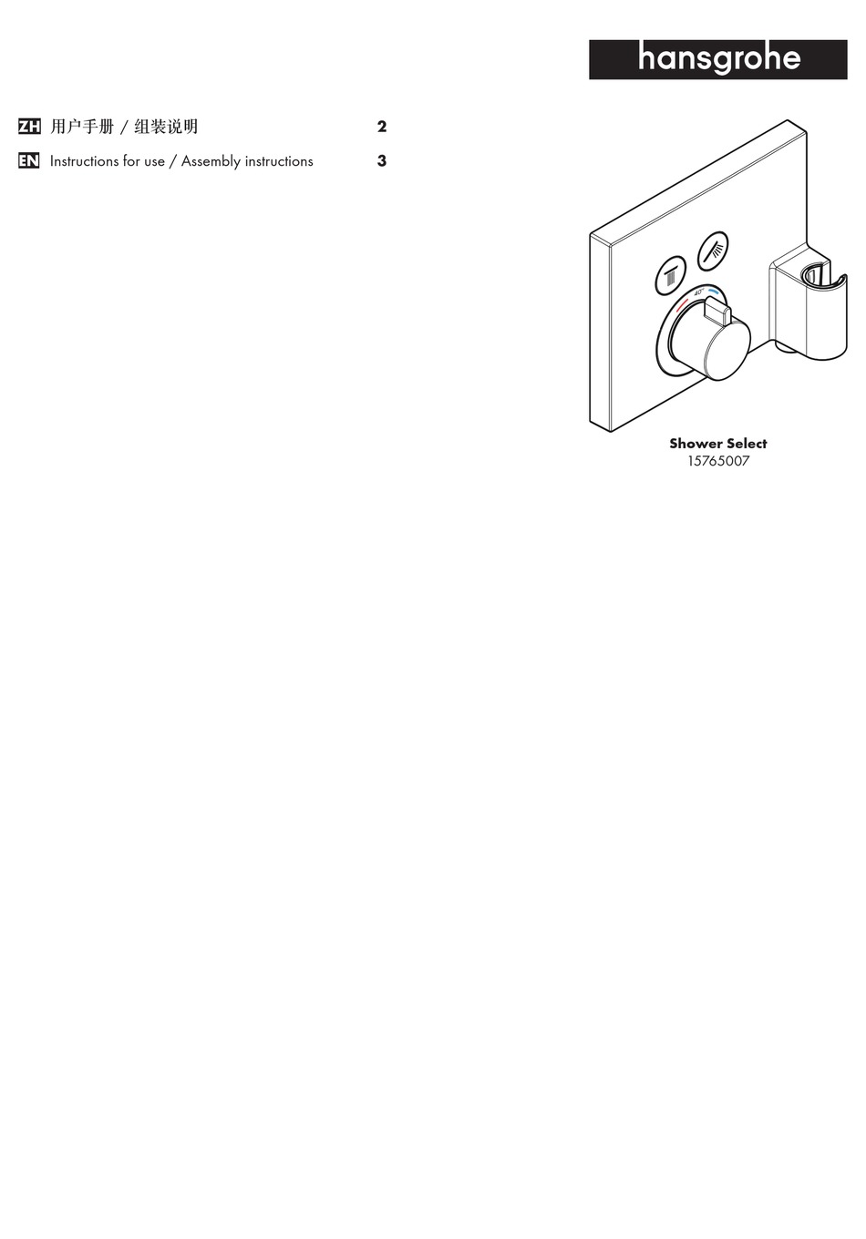 HANS GROHE SHOWER SELECT 15765007 INSTRUCTIONS FOR USE/ASSEMBLY