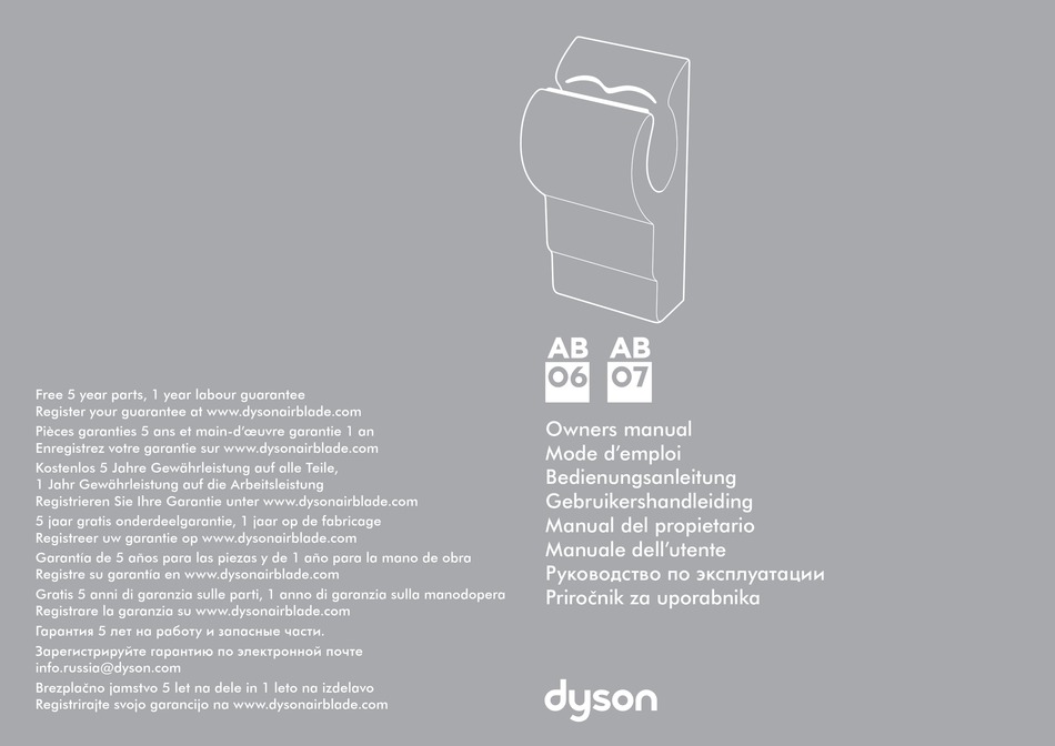 DYSON AB06 OWNER