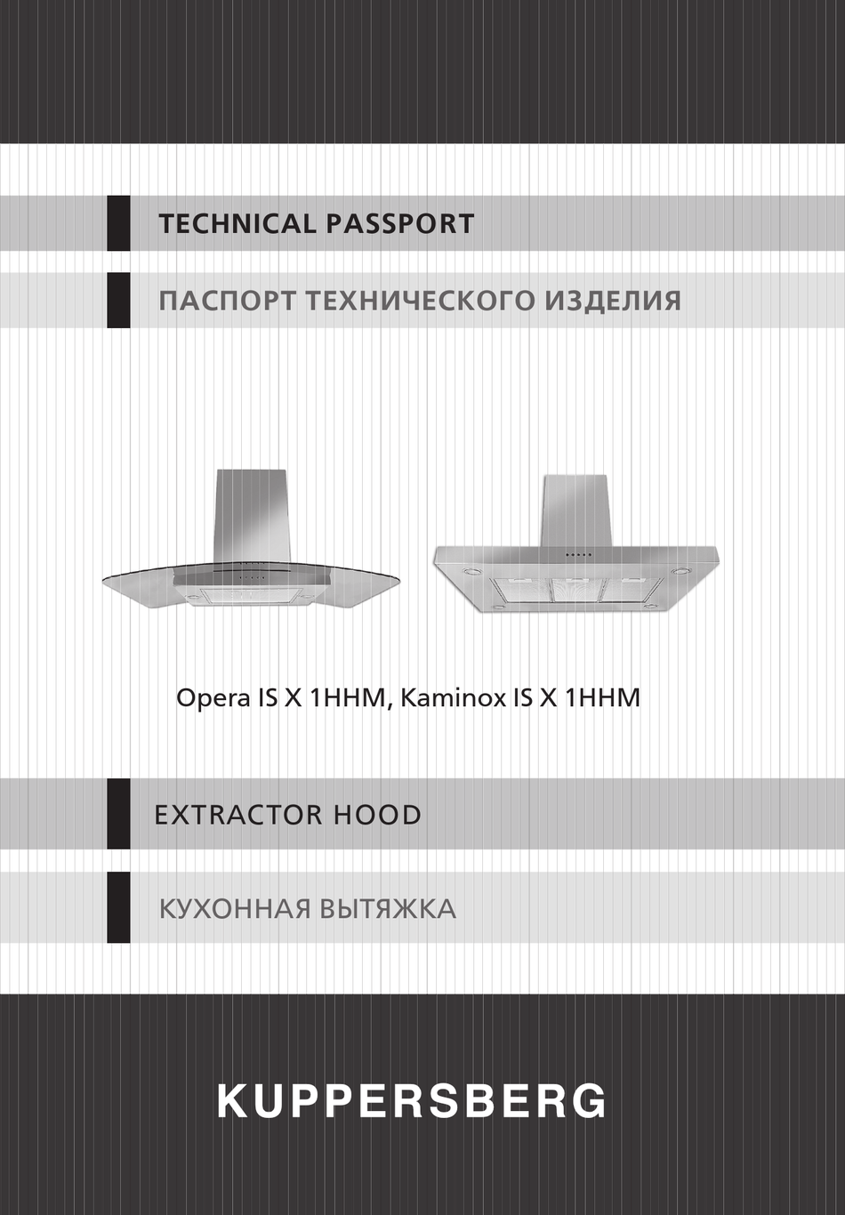 KUPPERSBERG OPERA IS X 1HHM TECHNICAL PASSPORT Pdf Download | ManualsLib