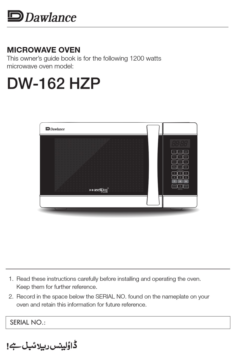 dawlance dw 391