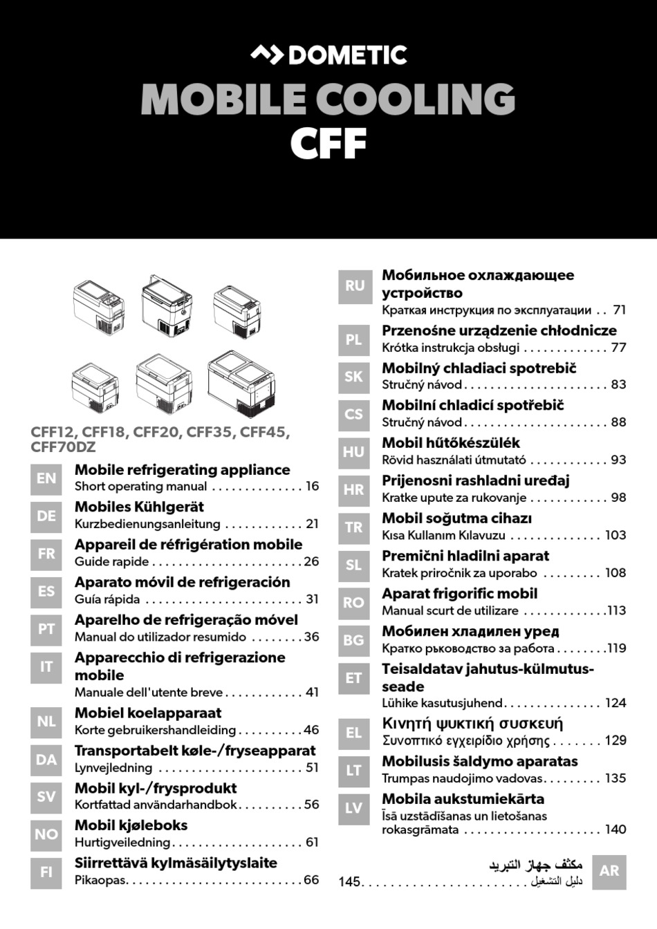 DOMETIC CFF12 SHORT OPERATING MANUAL Pdf Download | ManualsLib