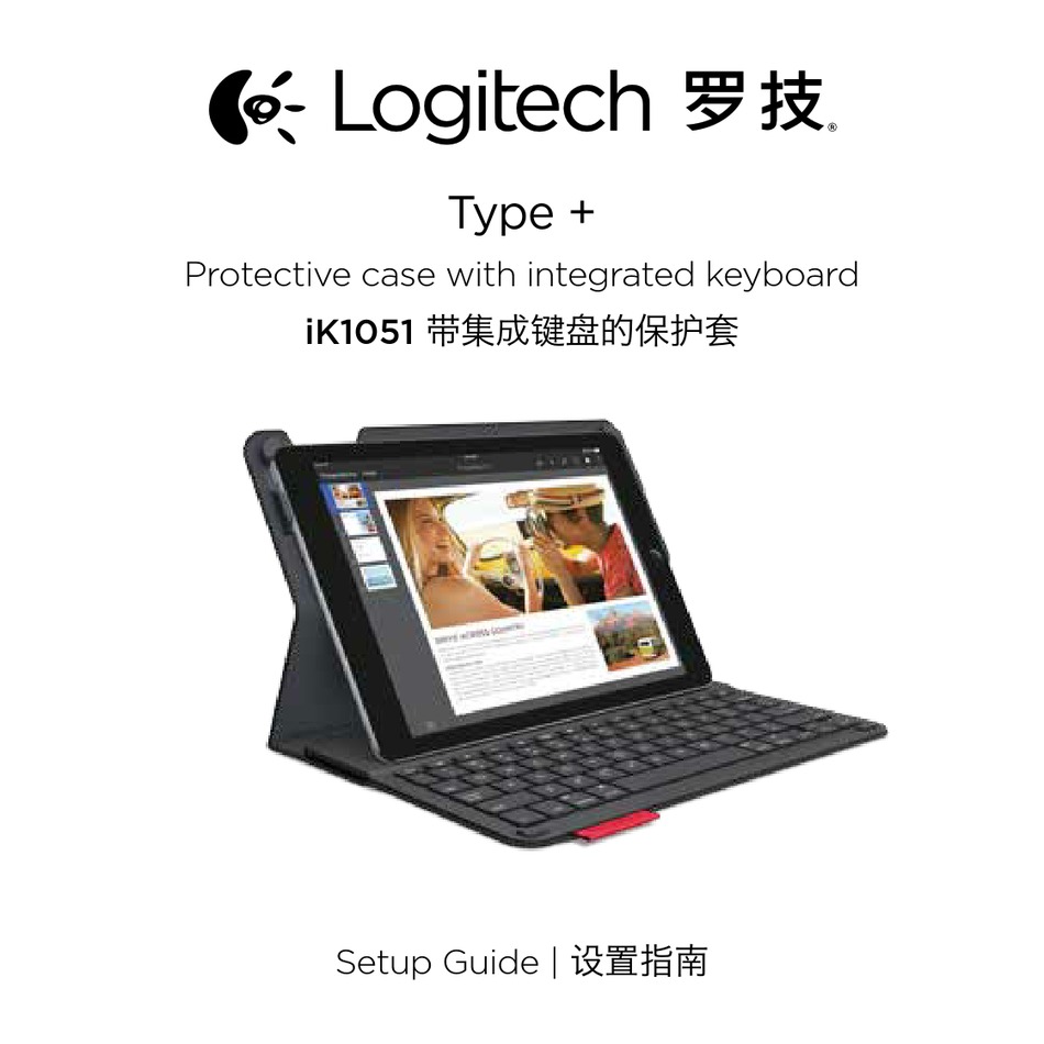 LOGITECH IK1051 SETUP MANUAL Pdf Download ManualsLib logitech-ik1051-setup-manual-pdf-download-manualslib