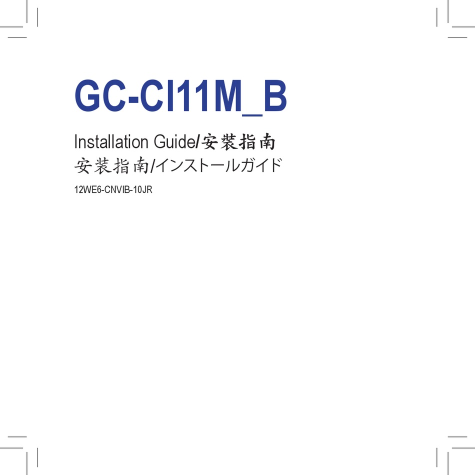 GIGABYTE GC-CI11M-B INSTALLATION MANUAL Pdf Download | ManualsLib