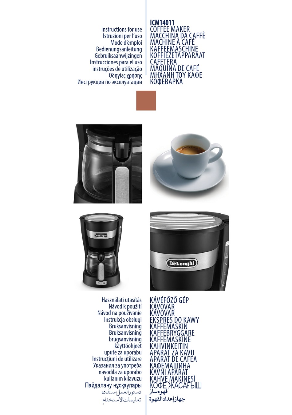 DELONGHI ICM14011.R INSTRUCTIONS FOR USE MANUAL Pdf Download ManualsLib