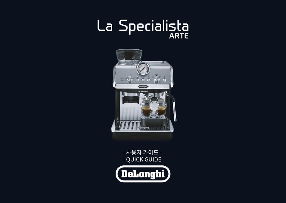 DELONGHI LA SPECIALISTA ARTE QUICK START MANUAL Pdf Download