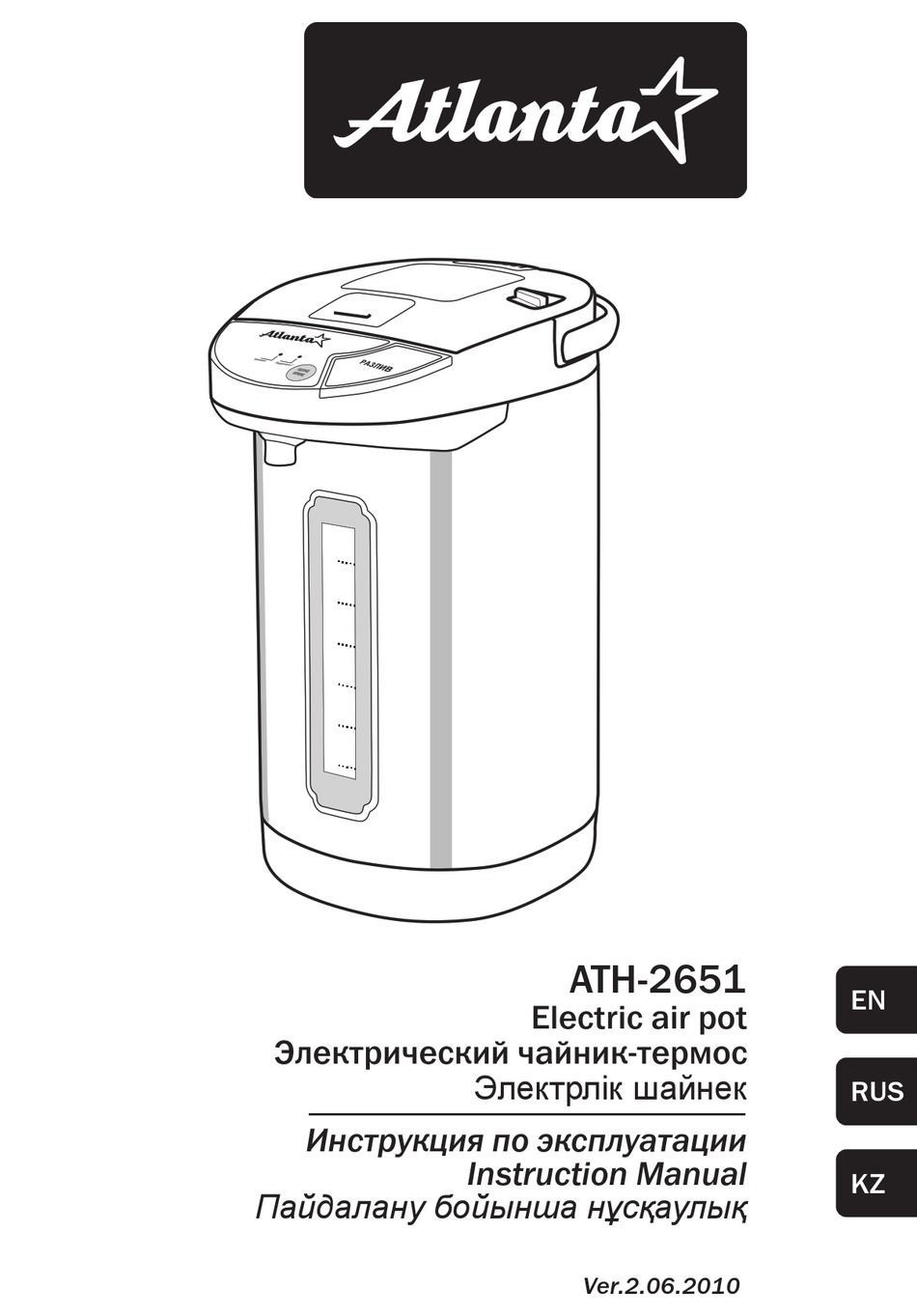 ATLANTA ATH-2651 INSTRUCTION MANUAL Pdf Download | ManualsLib