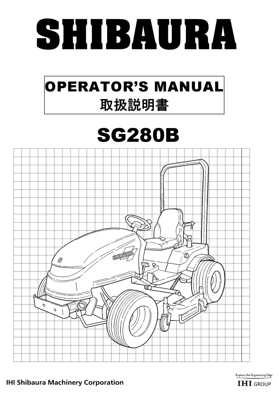 Shibaura Sg280b Operator's Manual Pdf Download 