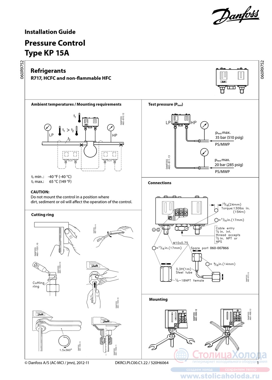 DANFOSS KP 15A INSTALLATION MANUAL Pdf Download ManualsLib