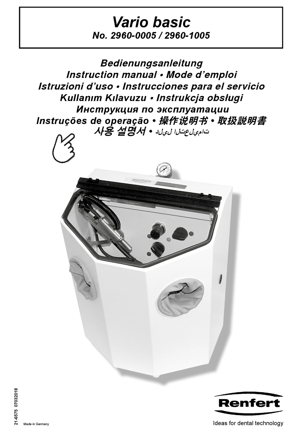 RENFERT VARIO BASIC 29600005 INSTRUCTION MANUAL Pdf Download ManualsLib