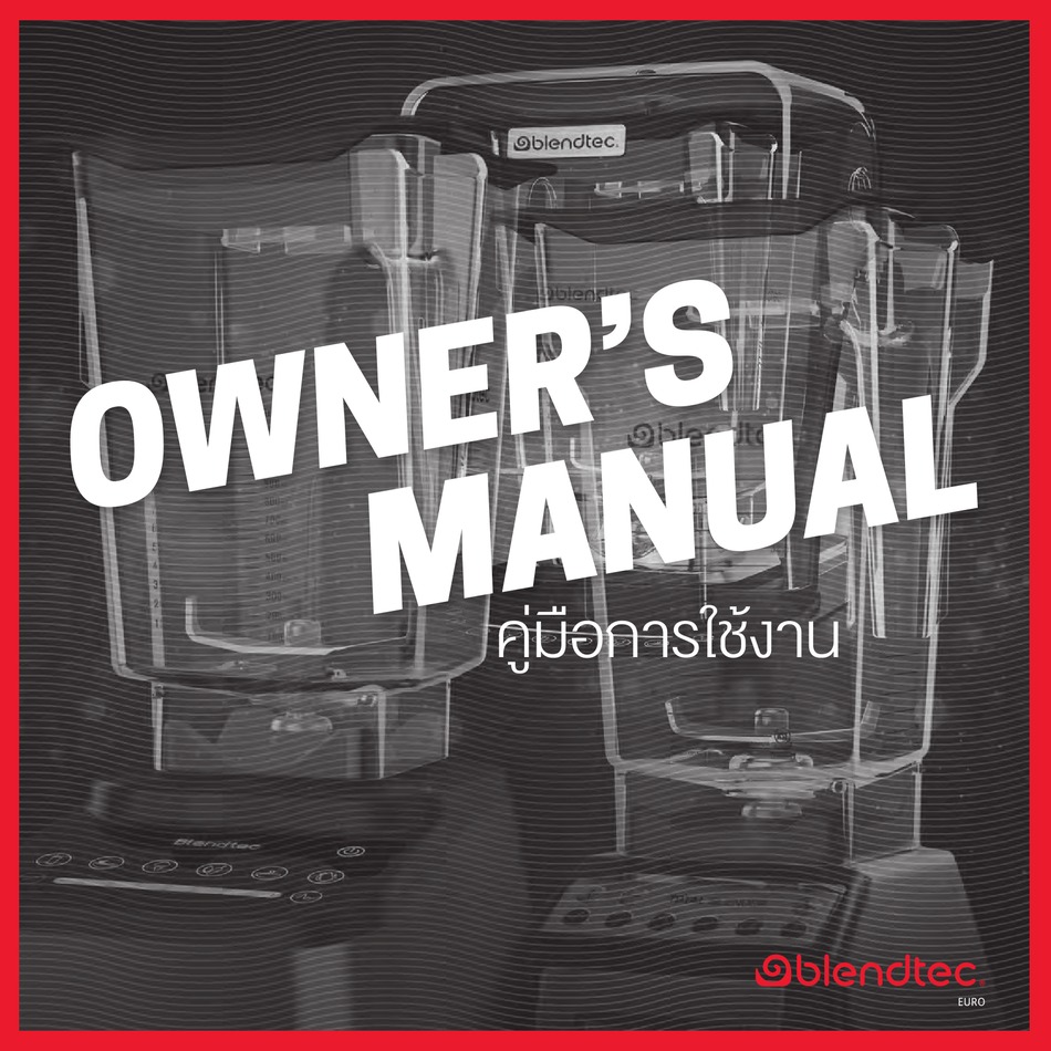 BLENDTEC 625D OWNER'S MANUAL Pdf Download | ManualsLib