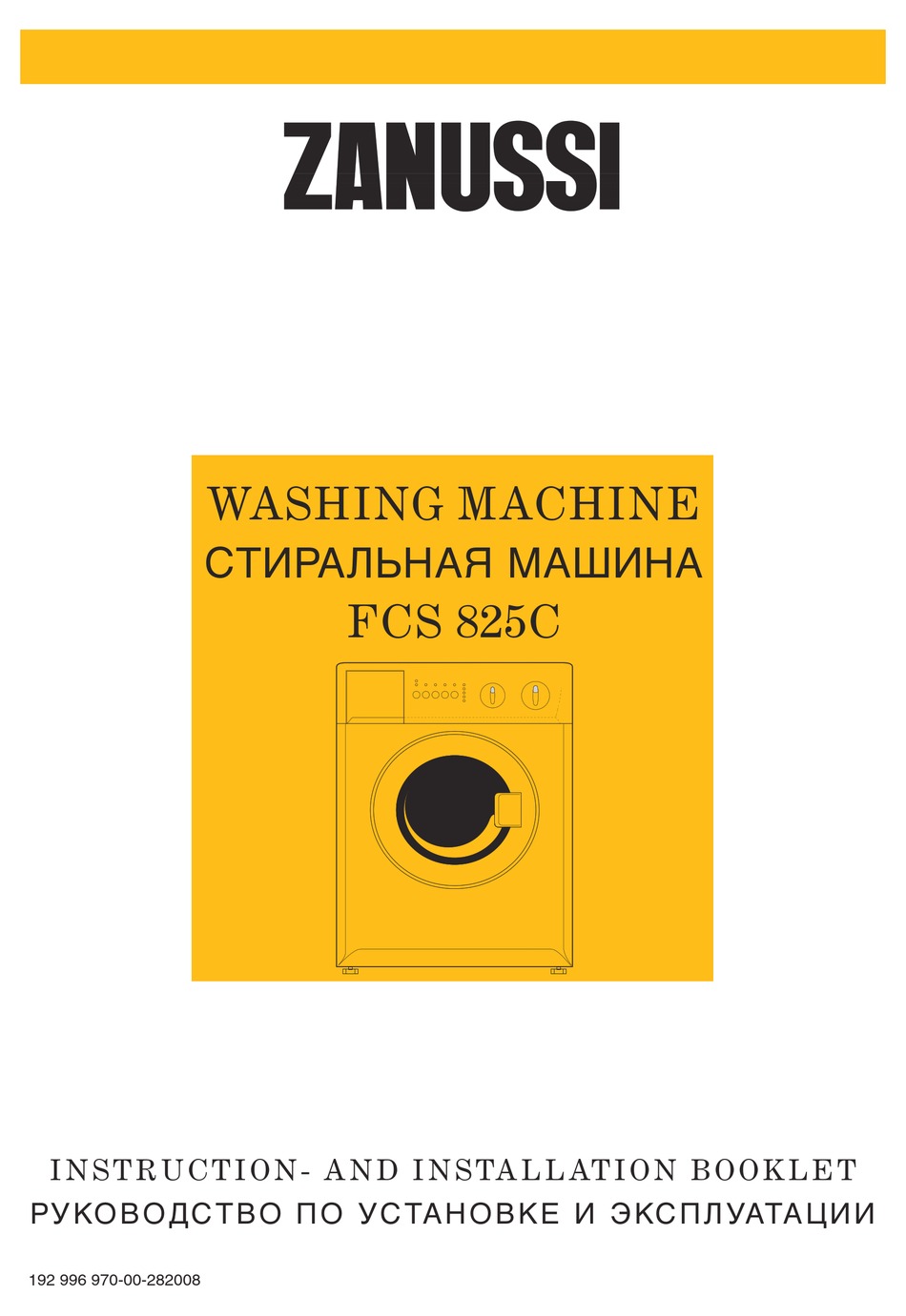 ZANUSSI FCS 825C INSTRUCTION AND INSTALLATION BOOKLET Pdf Download