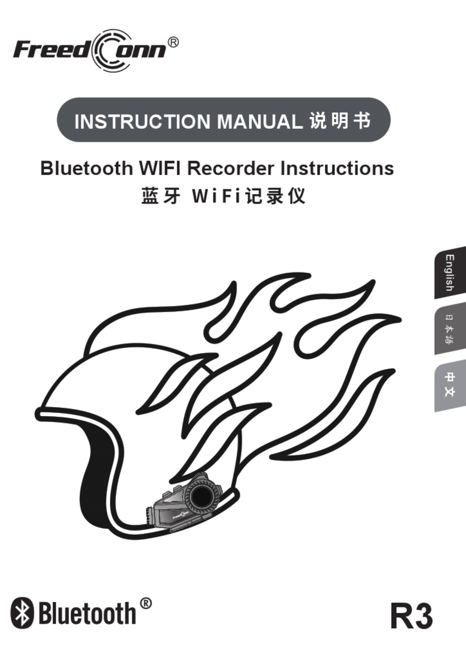 Product Functions Introduction List Of Packing Parts FreedConn