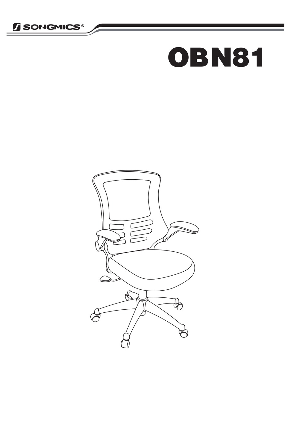 SONGMICS OBN81 ASSEMBLY INSTRUCTIONS MANUAL Pdf Download ManualsLib