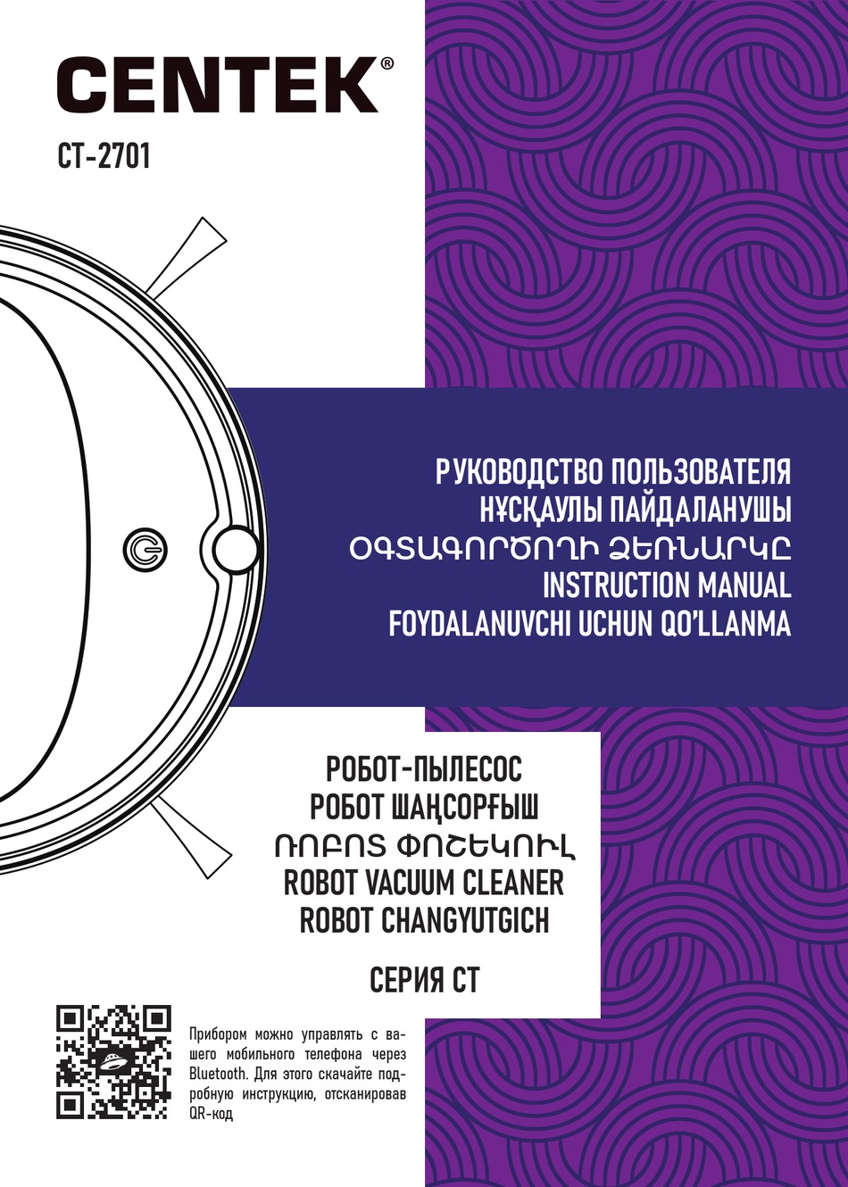 CENTEK CT SERIES INSTRUCTION MANUAL Pdf Download | ManualsLib