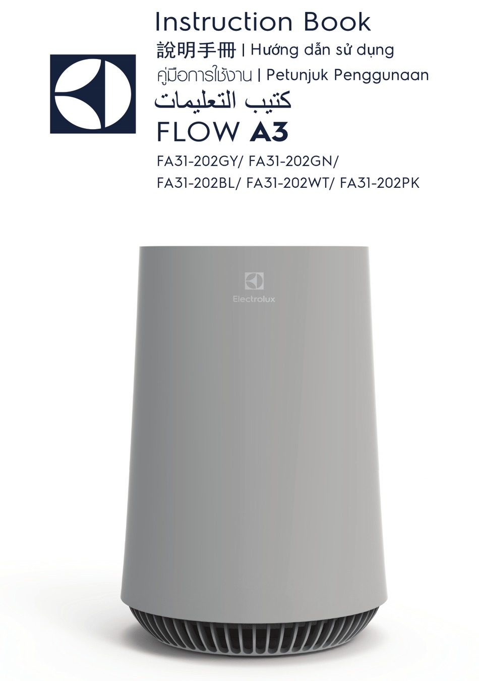 ELECTROLUX FA31202GY INSTRUCTION BOOK Pdf Download ManualsLib