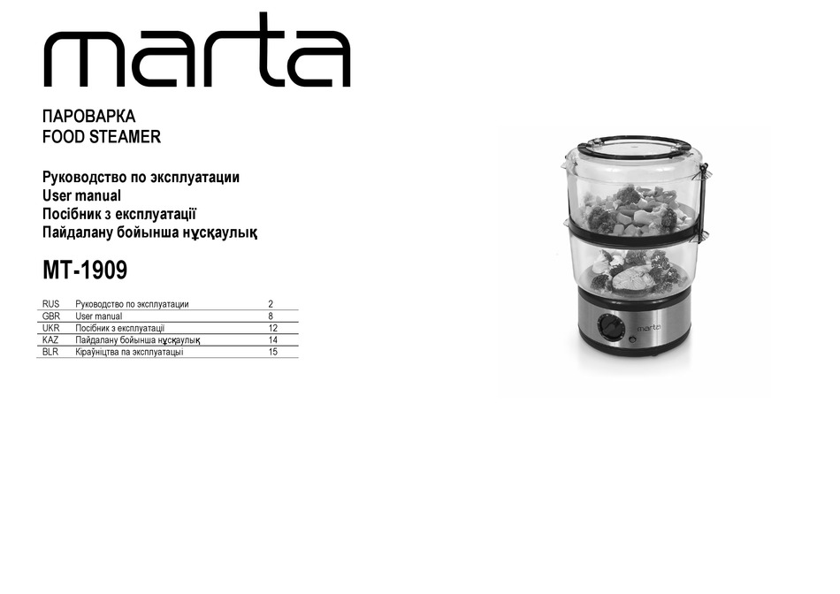 MARTA MT-1909 USER MANUAL Pdf Download | ManualsLib