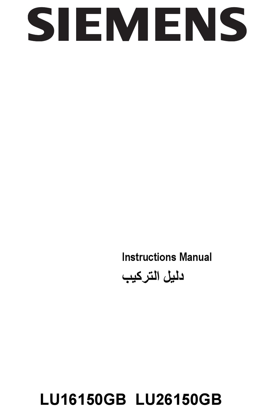 BOSCH LU16150GB INSTRUCTION MANUAL Pdf Download ManualsLib