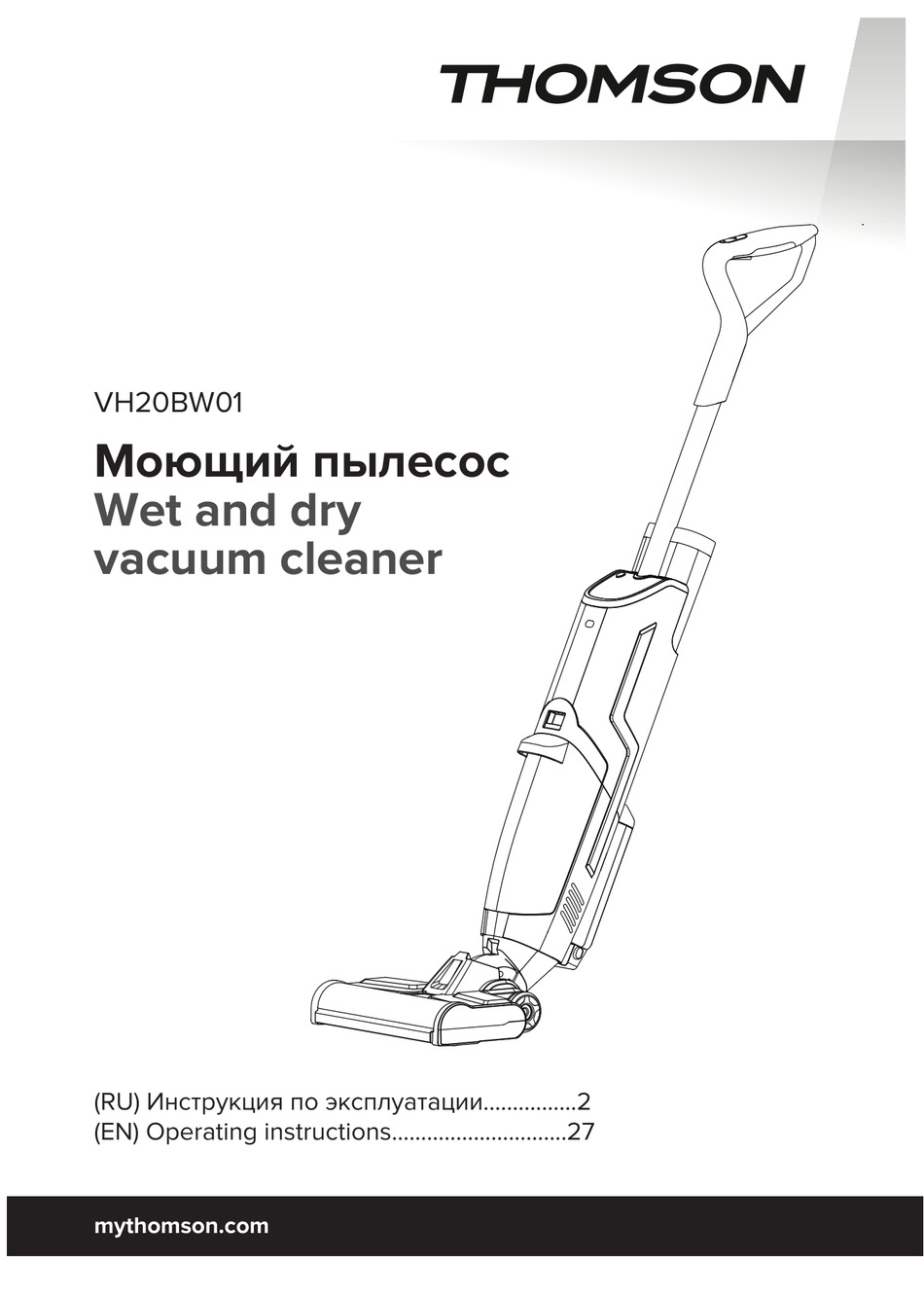 THOMSON VH20BW01 OPERATING INSTRUCTIONS MANUAL Pdf Download | ManualsLib
