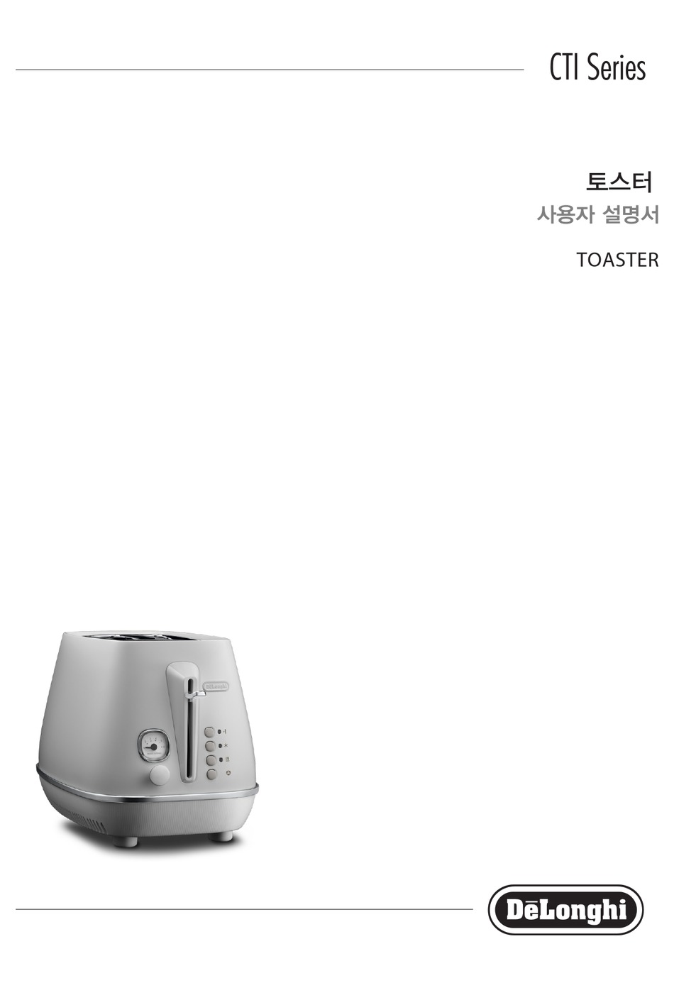 DELONGHI CTIN2003.W MANUAL Pdf Download ManualsLib