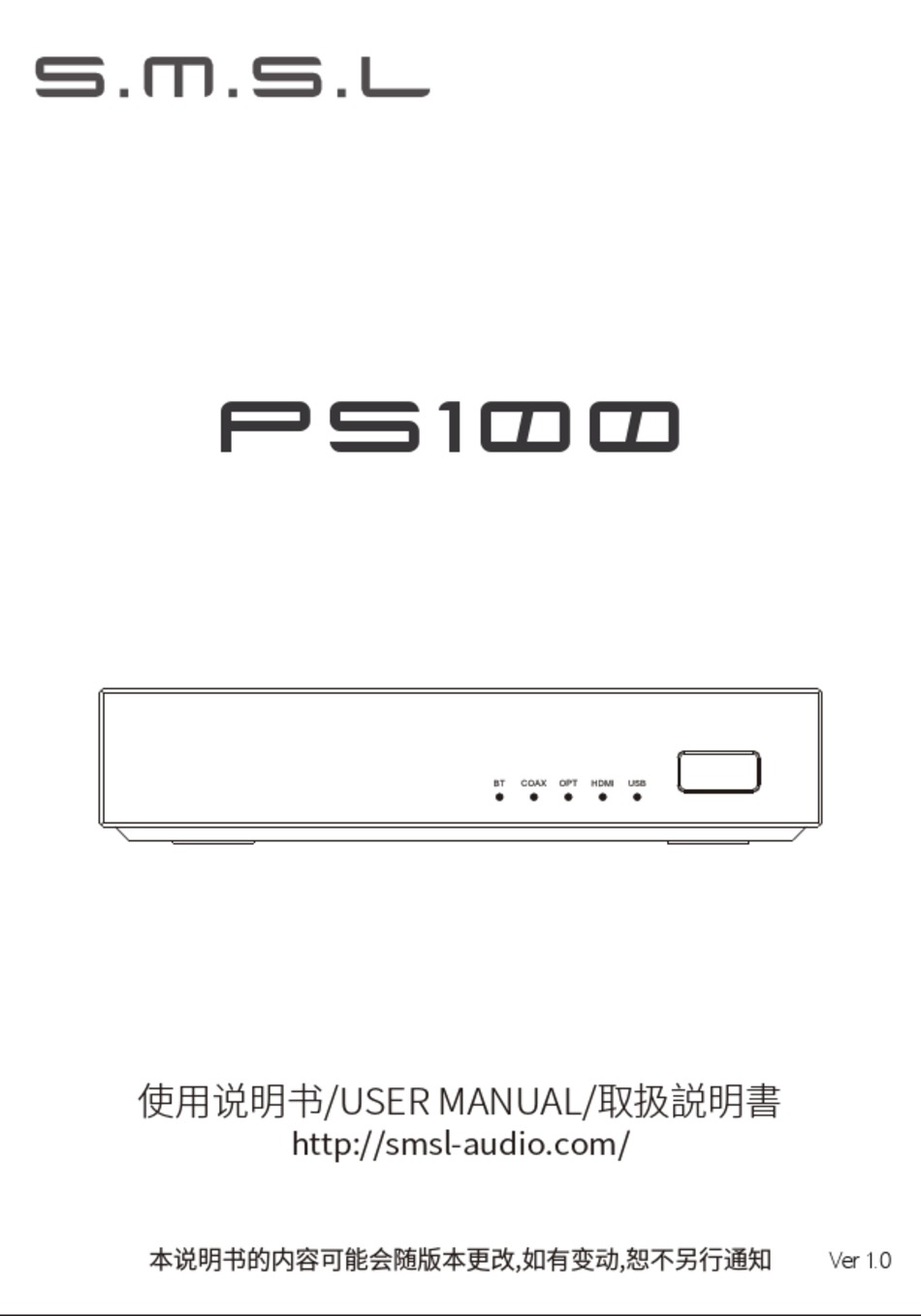 SMSL PS100 INSTRUCTIONS FOR USE MANUAL Pdf Download | ManualsLib