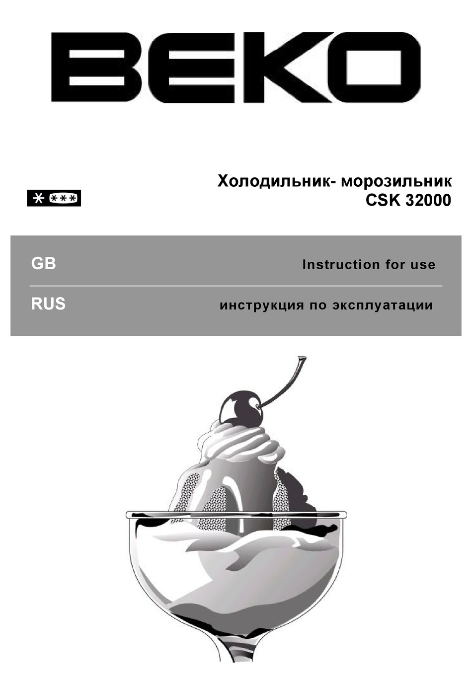 BEKO CSK 32000 INSTRUCTIONS FOR USE MANUAL Pdf Download | ManualsLib