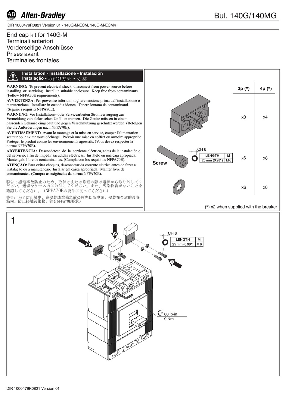 ALLEN-BRADLEY 140G-M-ECM INSTALLATION Pdf Download | ManualsLib