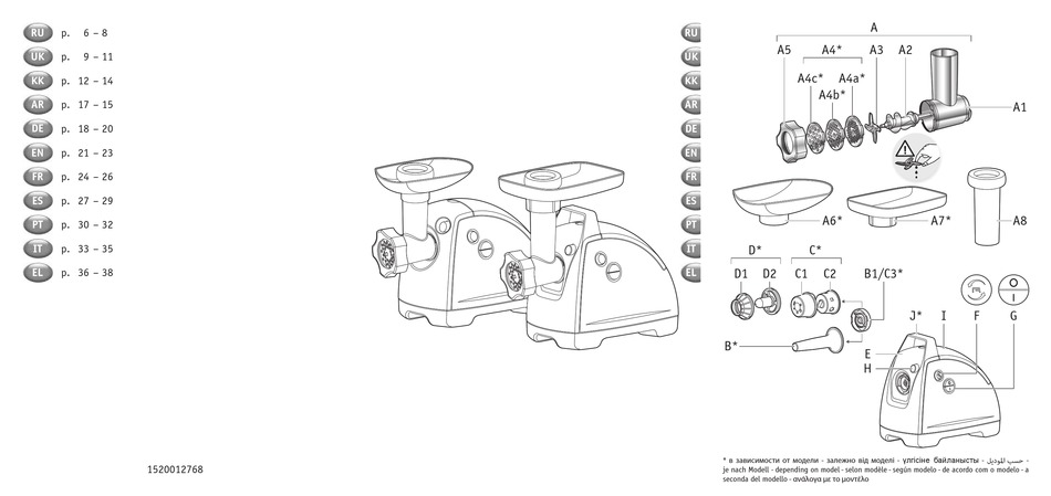 MOULINEX HV8 ME625 MANUAL Pdf Download | ManualsLib