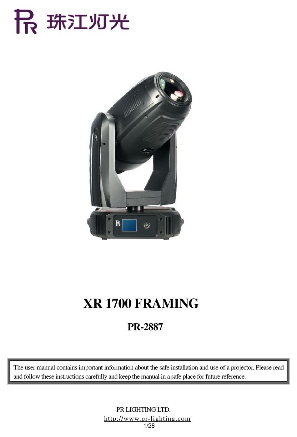 PR LIGHTING XR 1700 FRAMING USER MANUAL Pdf Download | ManualsLib