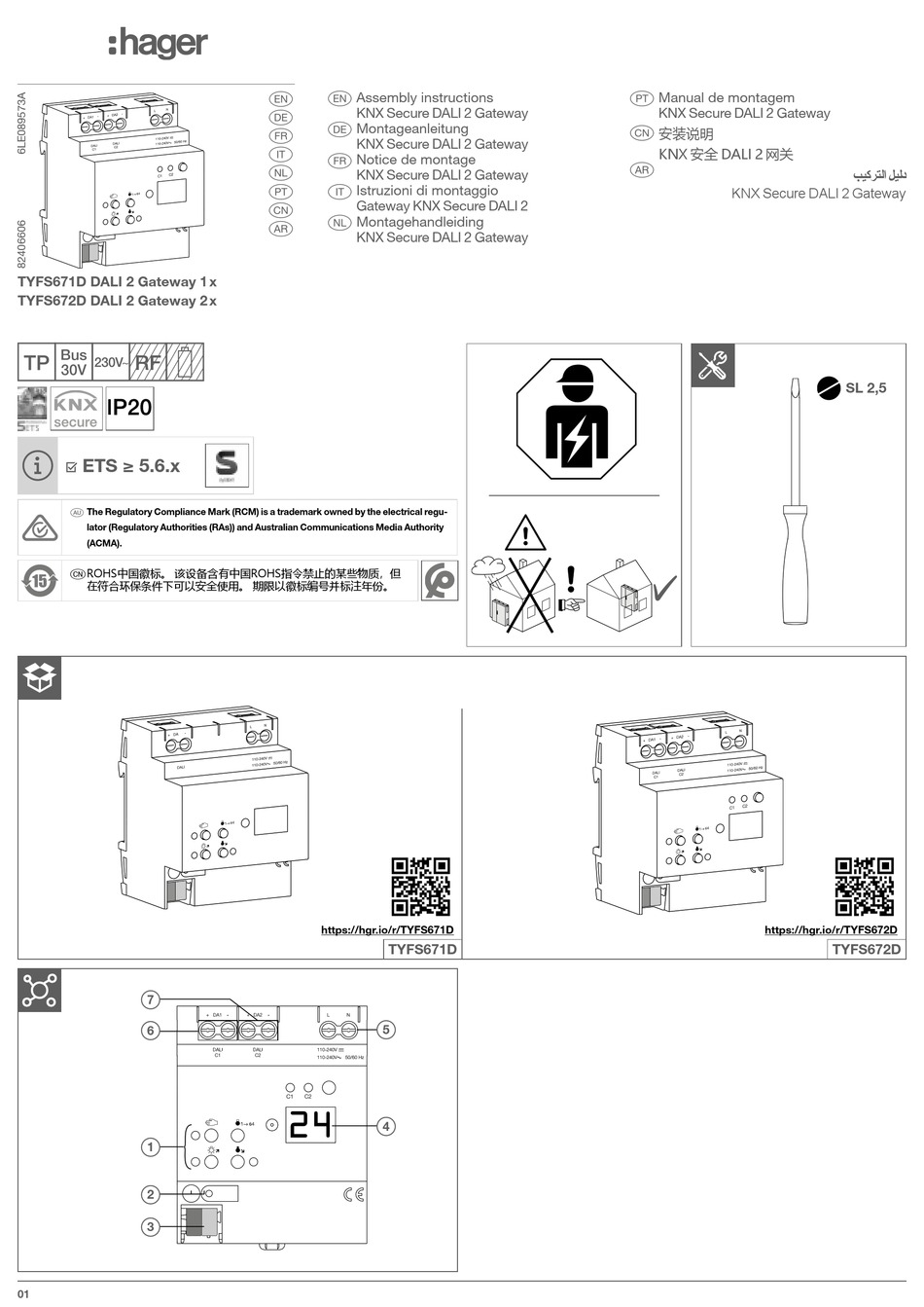 HAGER TYFS671D ASSEMBLY INSTRUCTIONS MANUAL Pdf Download | ManualsLib