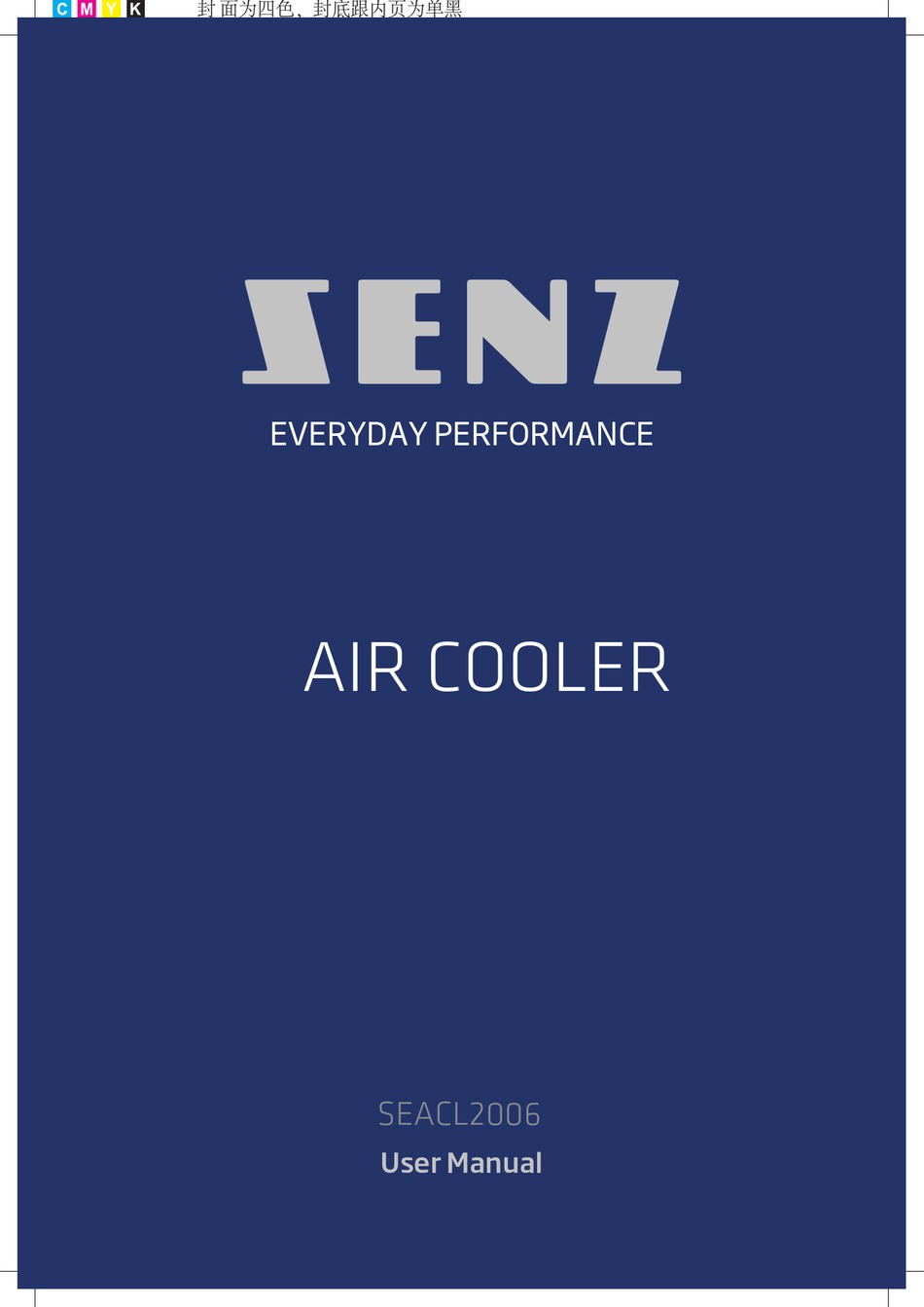 Senz air hot sale cooler