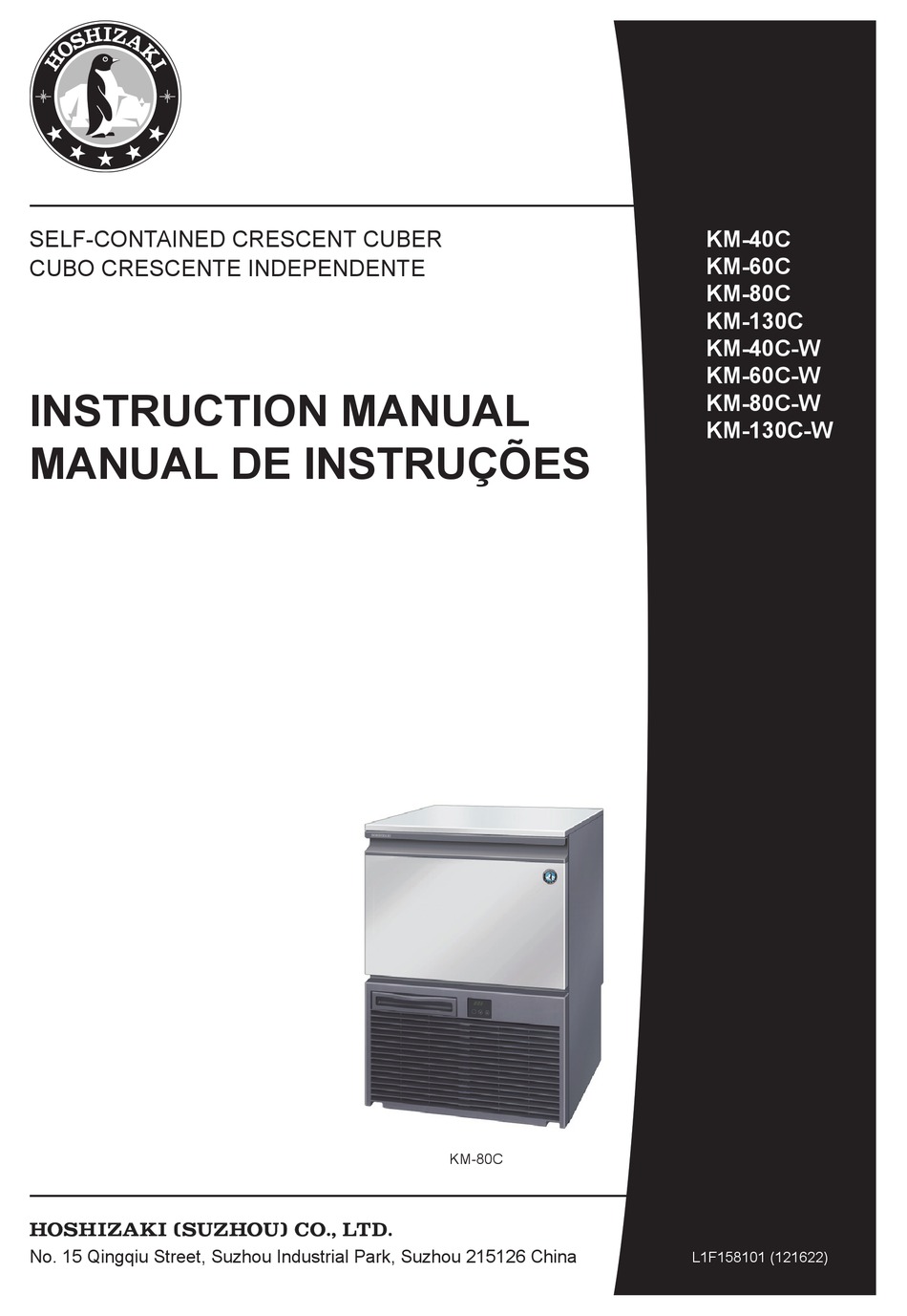 HOSHIZAKI KM130C INSTRUCTION MANUAL Pdf Download ManualsLib