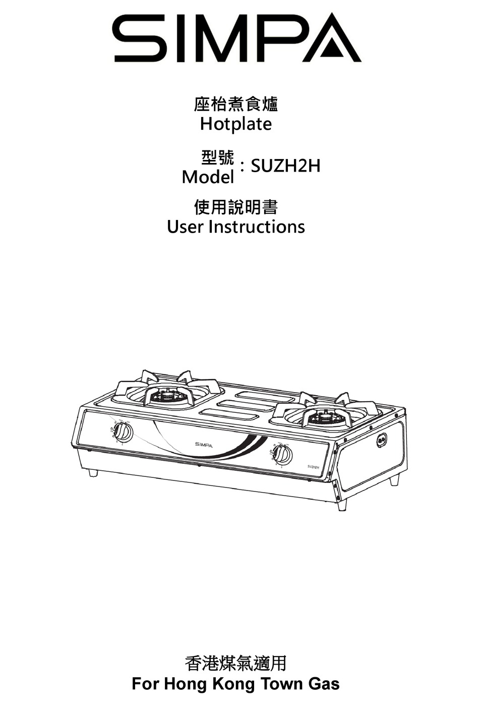 SIMPA SUZH2H USER INSTRUCTIONS Pdf Download | ManualsLib