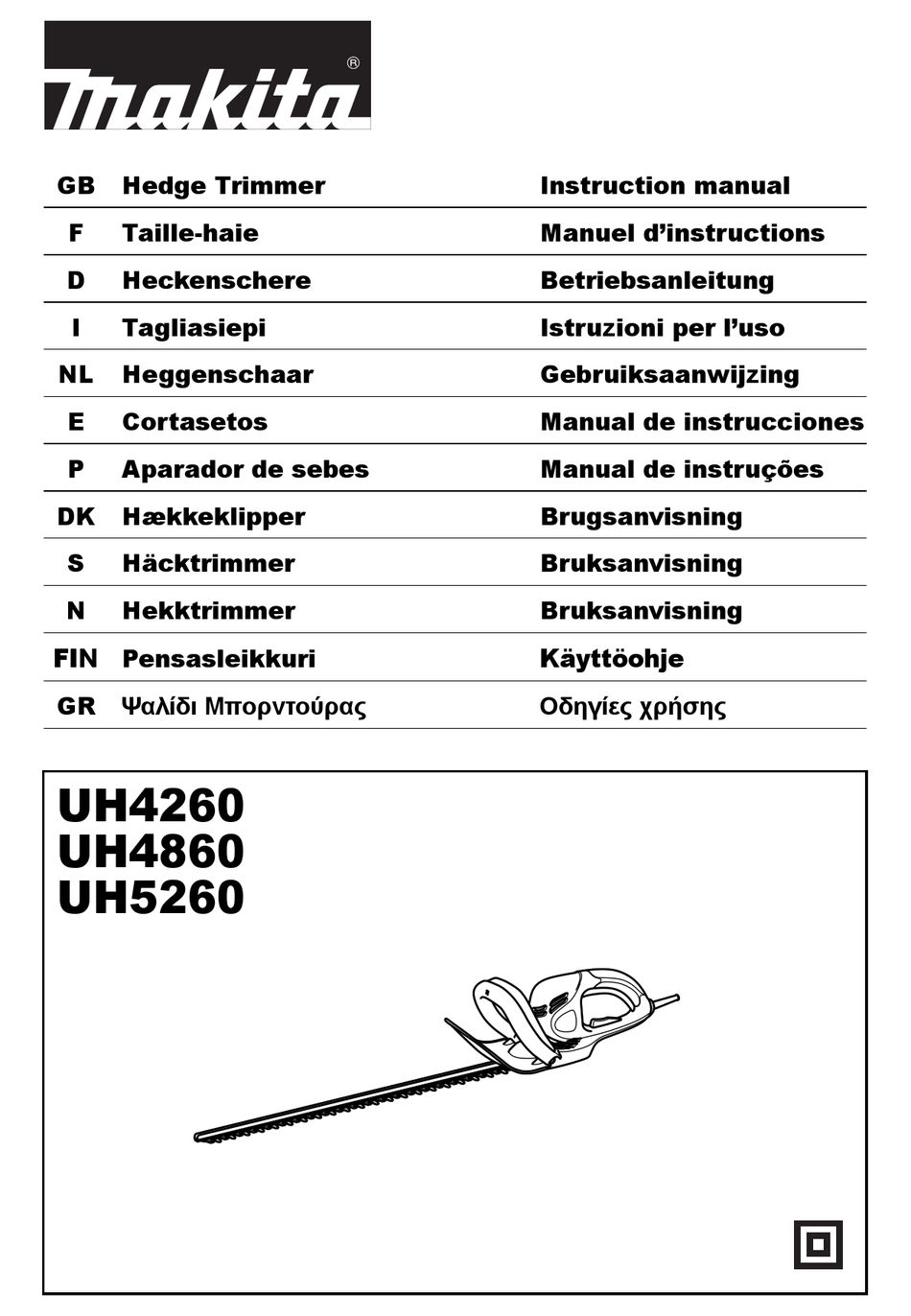 MAKITA UH4860 INSTRUCTION MANUAL Pdf Download