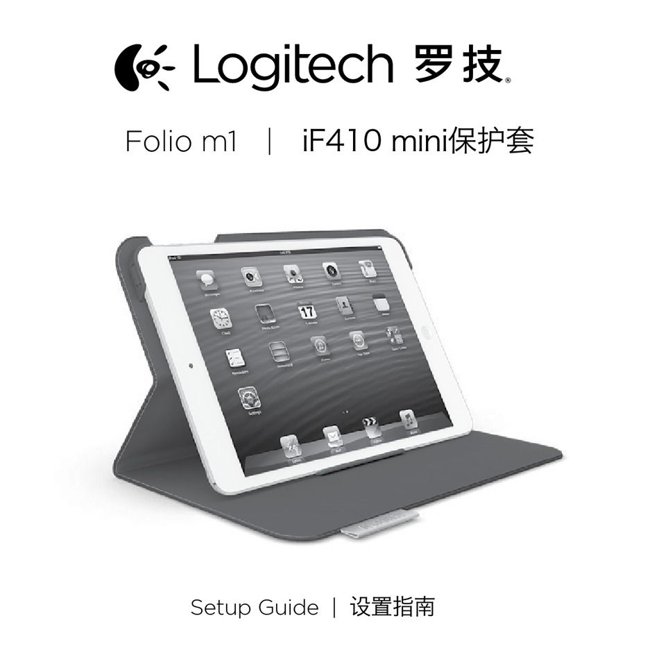 LOGITECH IF410 MINI INSTRUCTION MANUAL Pdf Download ManualsLib logitech-if410-mini-instruction-manual-pdf-download-manualslib