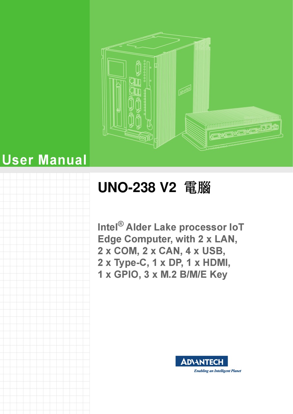 ADVANTECH UNO-238 V2 USER MANUAL Pdf Download | ManualsLib