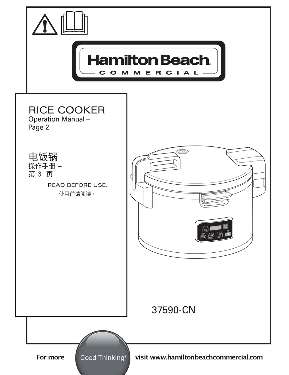 HAMILTON BEACH 37590 OPERATION MANUAL Pdf Download ManualsLib