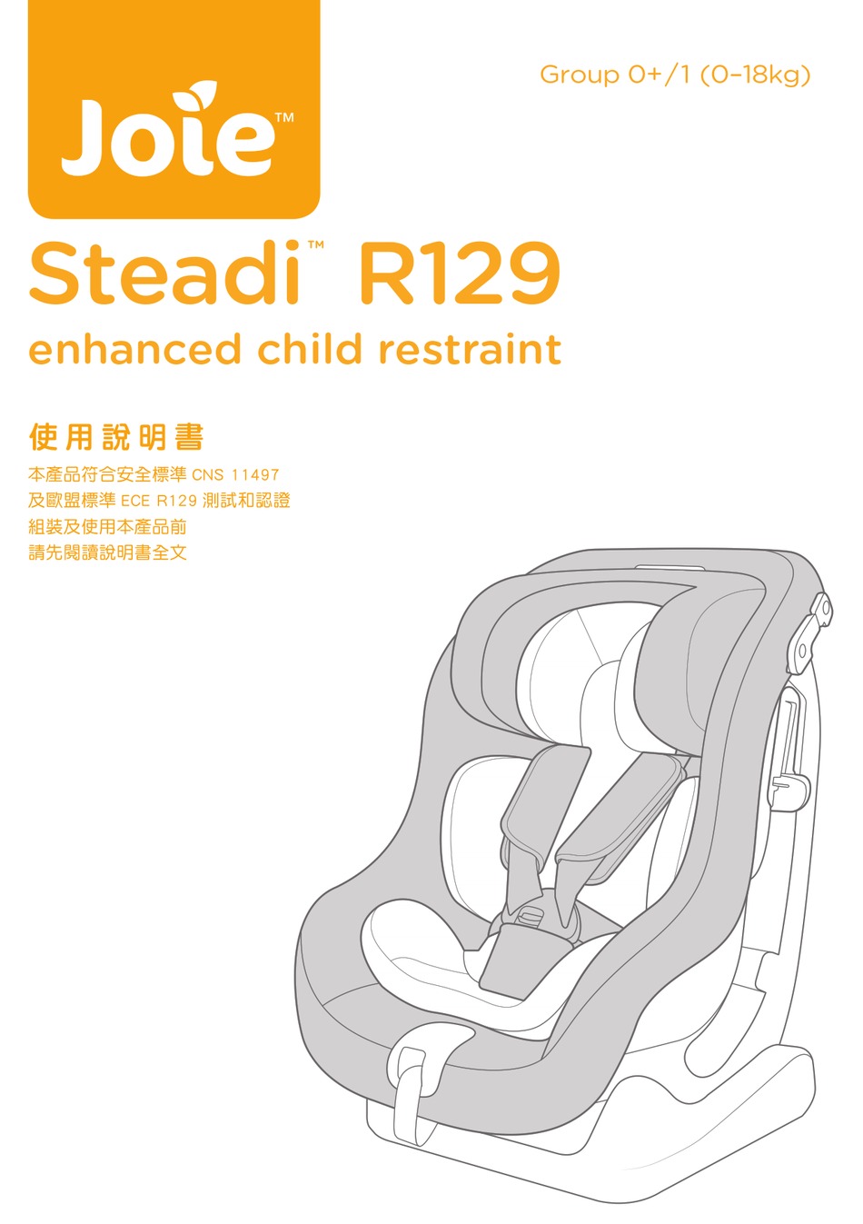 JOIE STEADI R129 INSTRUCTION MANUAL Pdf Download ManualsLib