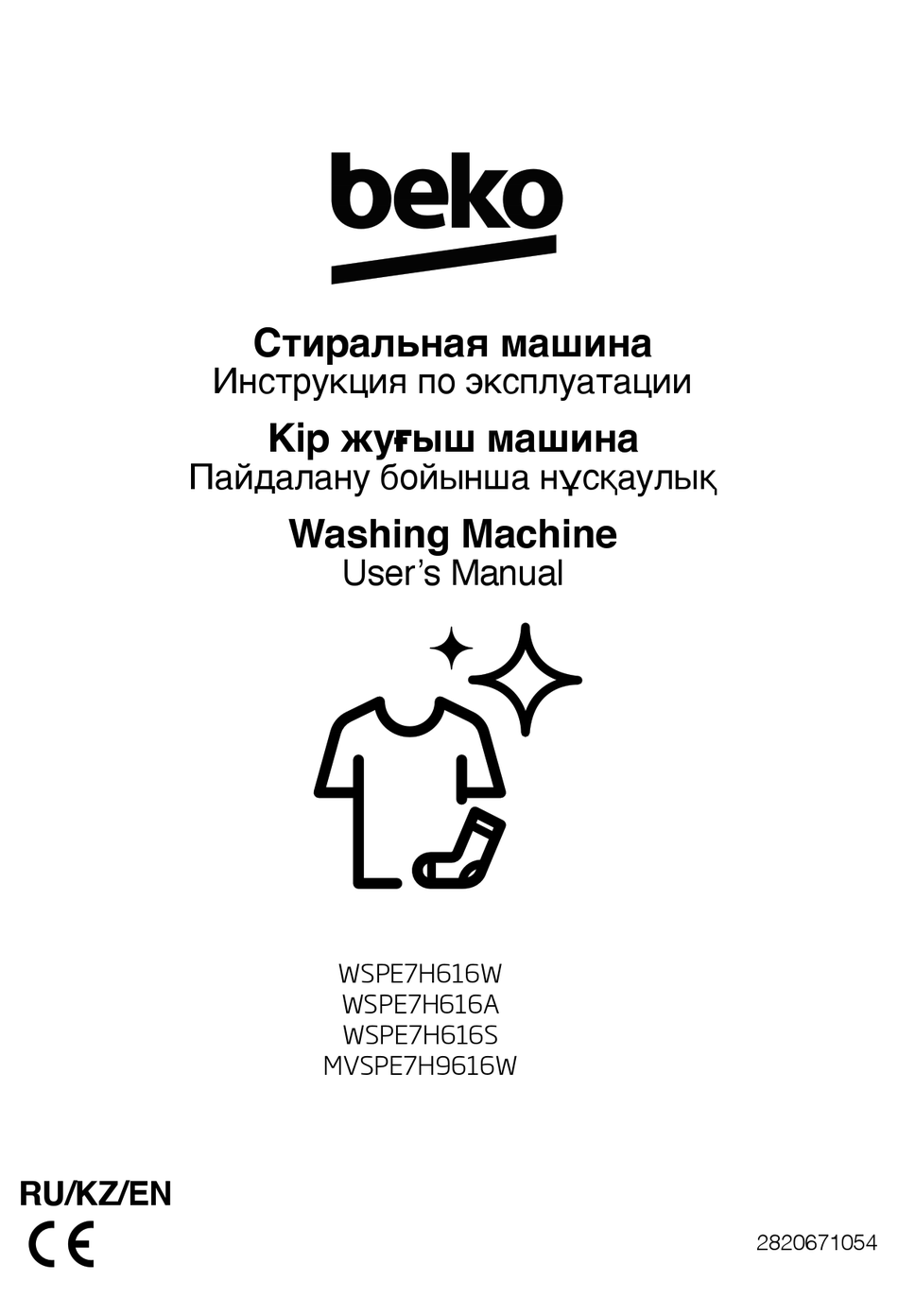 Подготовка Стиральной Машины - Beko WSPE7H616W User Manual [Page 16] |  ManualsLib