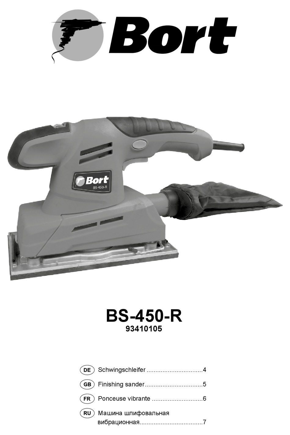 BORT BS-450-R MANUAL Pdf Download | ManualsLib